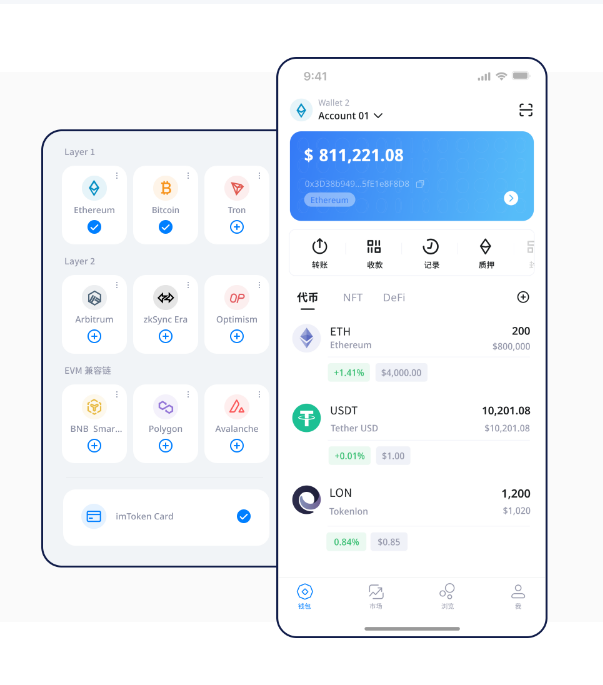 实现资产增值必备!bitpie比特派app功能全且能精准掌握